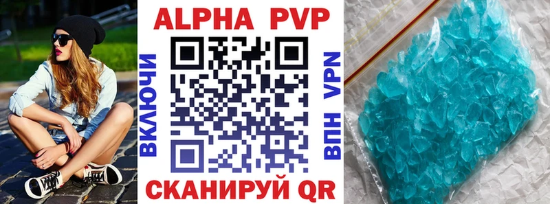 APVP крисы CK  hydra зеркало  Омутнинск  сколько стоит 