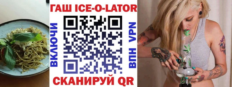 как найти закладки  МЕГА маркетплейс  Печенье с ТГК марихуана  Омутнинск 