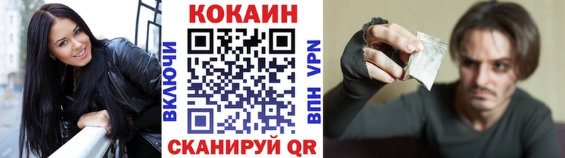COCAIN Боливия Омутнинск