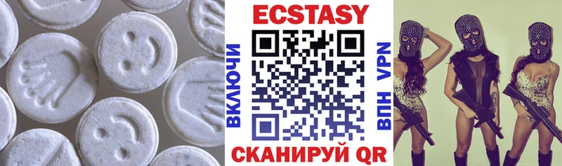 ЭКСТАЗИ ешки  дарнет шоп  Омутнинск 