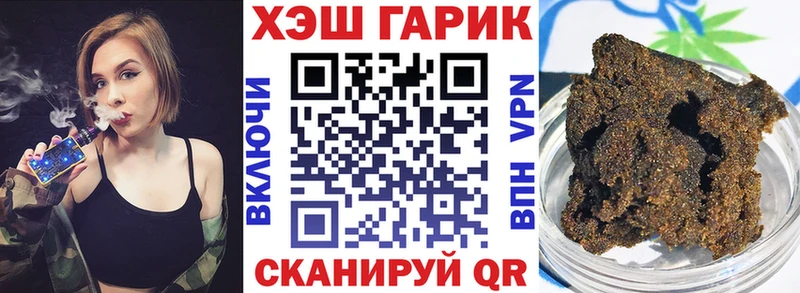 ГАШ индика сатива  закладка  МЕГА зеркало  Омутнинск 