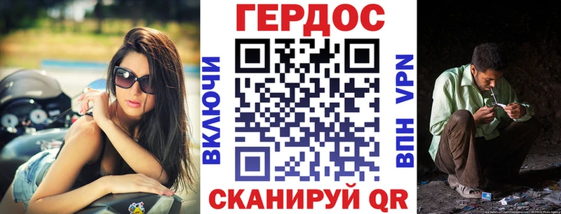 ГЕРОИН гречка  Омутнинск 