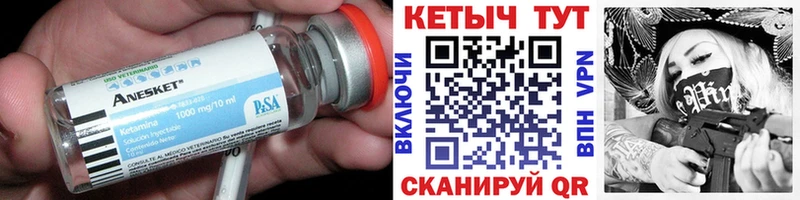 KRAKEN   Омутнинск  Кетамин VHQ  хочу  