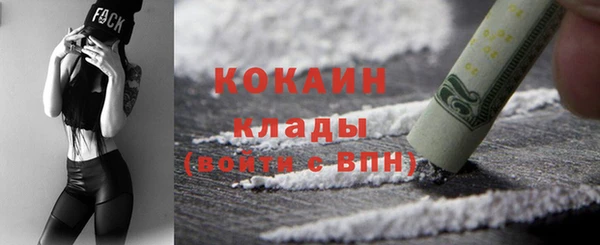 бутират Карпинск