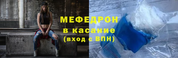 скорость mdpv Каменск-Шахтинский