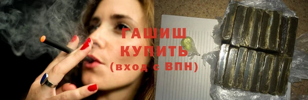 бутират Карпинск