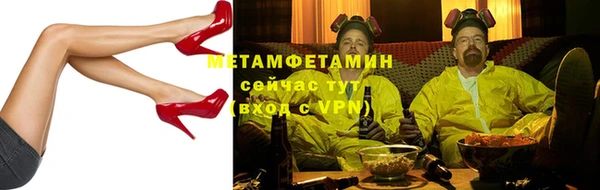 кокаин VHQ Каменногорск