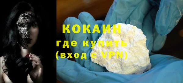 бутират Карпинск