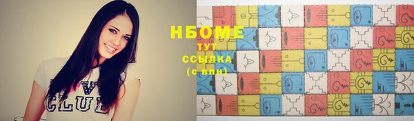 кокаин VHQ Каменногорск