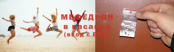 кокаин VHQ Каменногорск