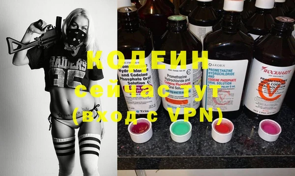 кокаин VHQ Каменногорск