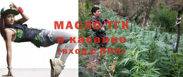 бутират Карпинск
