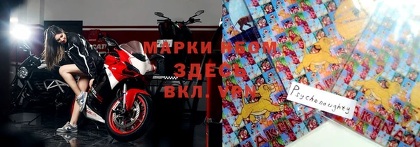 кокаин VHQ Каменногорск