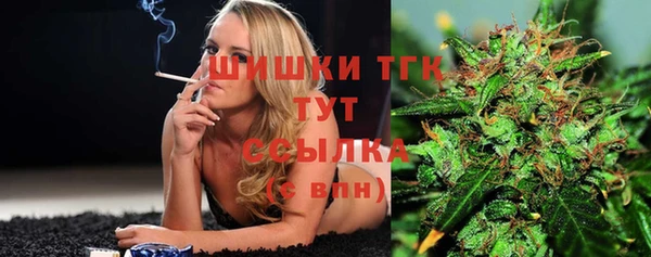 кокаин VHQ Каменногорск