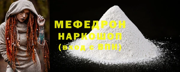 кокаин VHQ Каменногорск