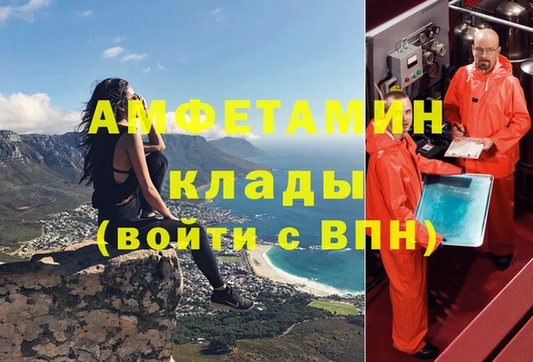 скорость mdpv Каменск-Шахтинский