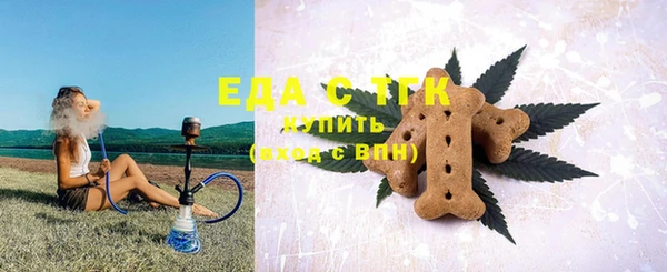 бутират Карпинск