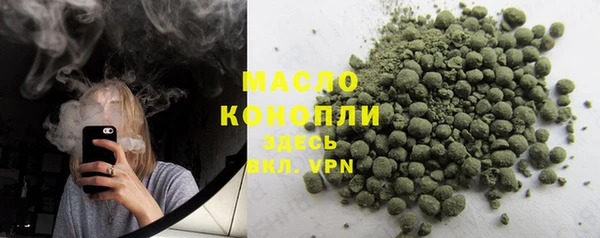 бутират Карпинск