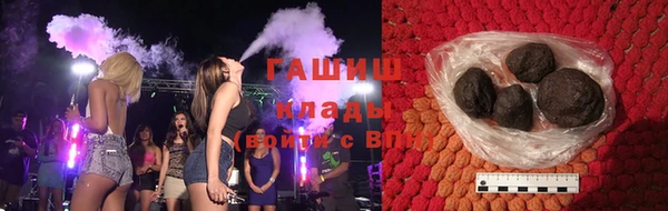 кокаин VHQ Каменногорск