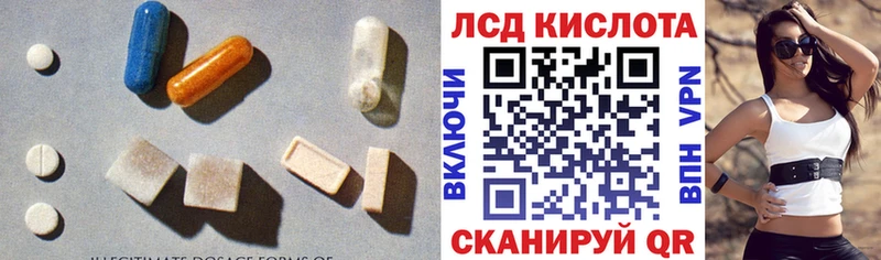 Лсд 25 экстази кислота  цены   Омутнинск 