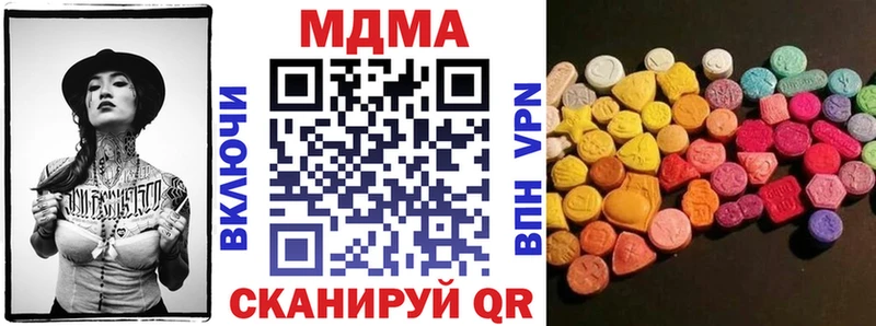 MDMA VHQ  что такое наркотик  omg как зайти  Омутнинск 