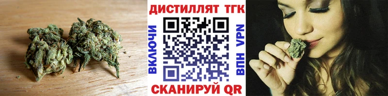 Дистиллят ТГК концентрат  Омутнинск 